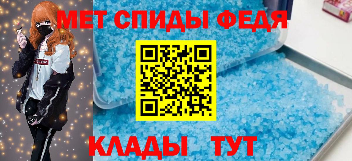 Амфетамин Premium  Амфетамин  Сургут  Вход с VPN 