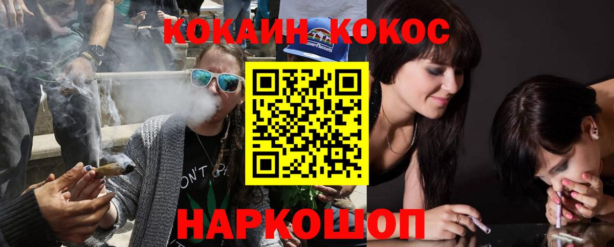 Кокаин Колумбийский Сургут