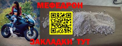 мдпв Гусиноозёрск