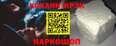 прущая мука Гусь-Хрустальный