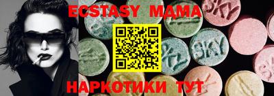 MDMA Premium VHQ Гусев