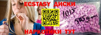 прущая мука Гусь-Хрустальный