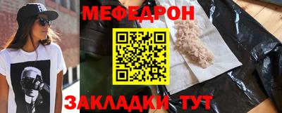 прущая мука Гусь-Хрустальный
