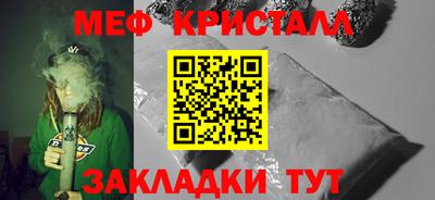 прущая мука Гусь-Хрустальный