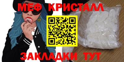 прущая мука Гусь-Хрустальный