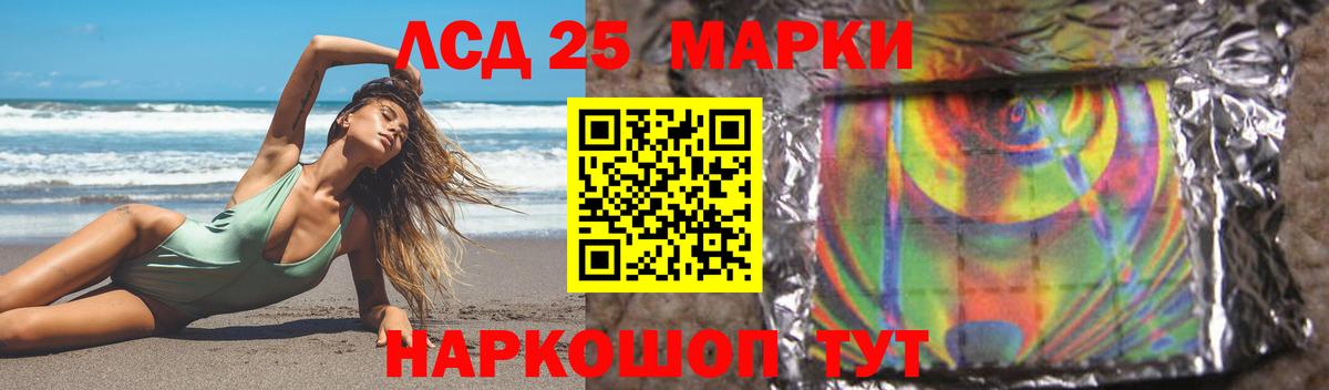 Сургут  Лсд 25 экстази кислота  Лсд 25 экстази ecstasy  Вход с VPN 