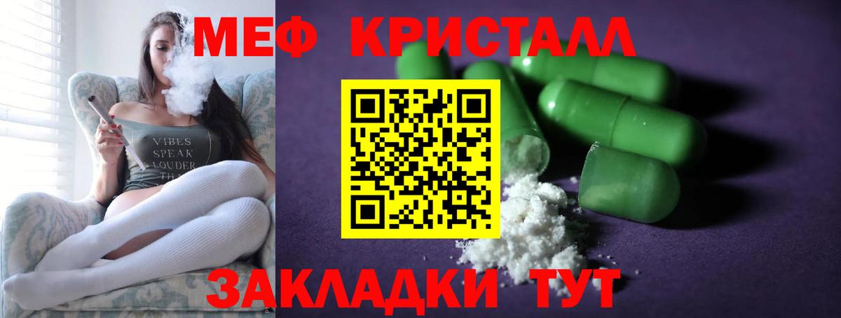Мефедрон Сургут