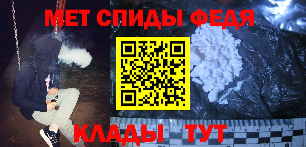 Метамфетамин  Вход с VPN  Сургут  МЕТАМФЕТАМИН винт 