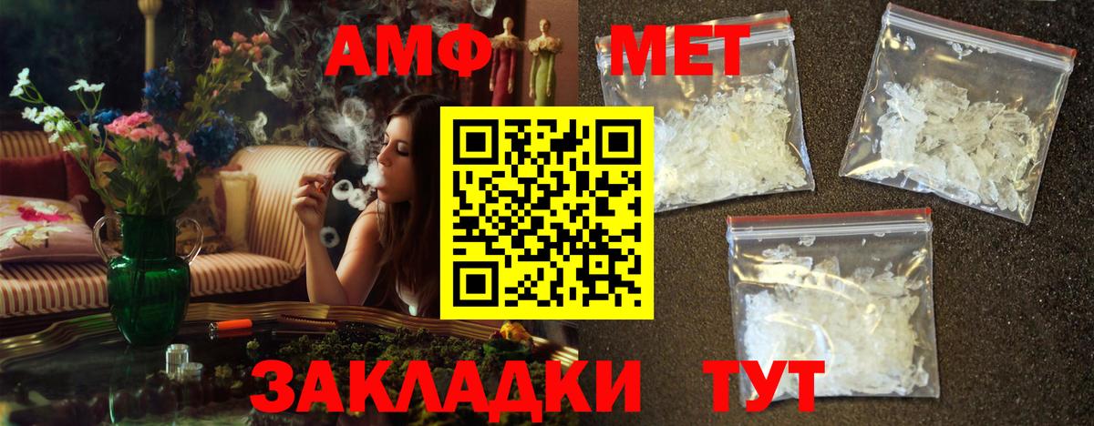 Метамфетамин пудра Сургут