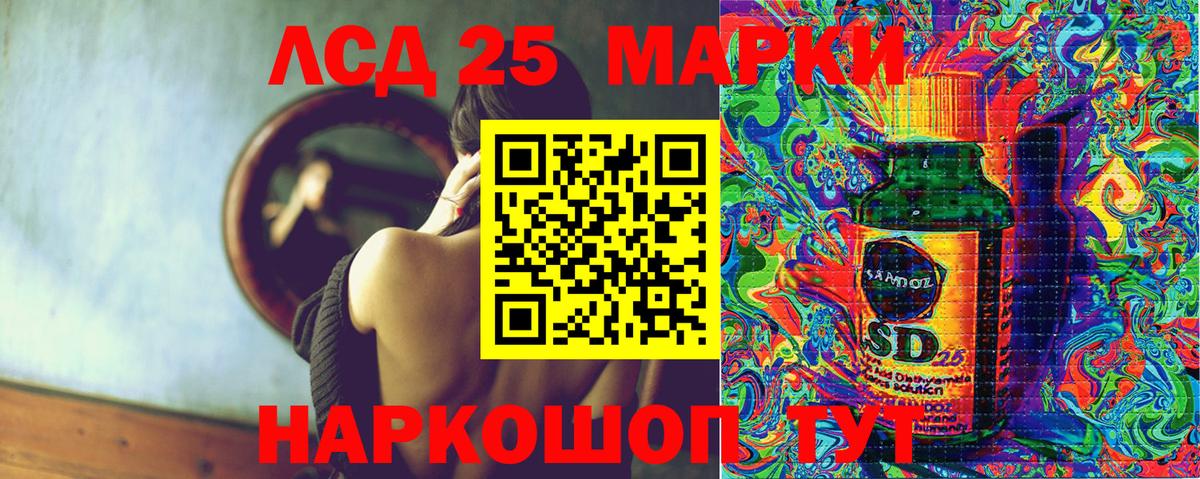 Сургут  Марки N-bome 1,8мг  Вход с VPN  Марки 25I-NBOMe  Марки N-bome 1,8мг 