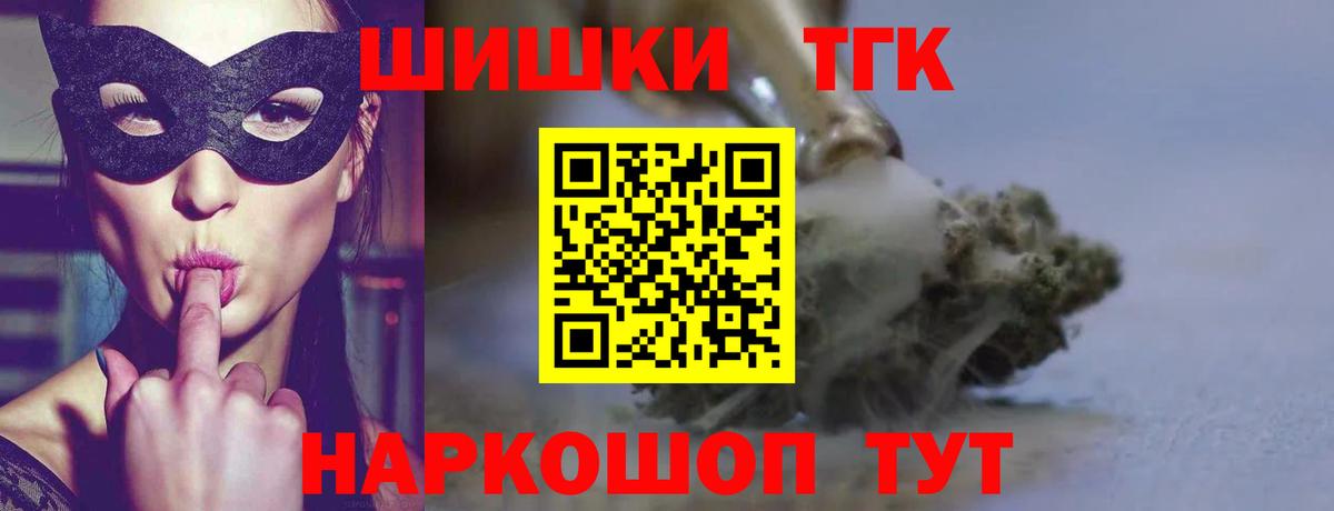 Марихуана ГИДРОПОН  Вход с VPN  Шишки марихуана AK-47  Сургут 